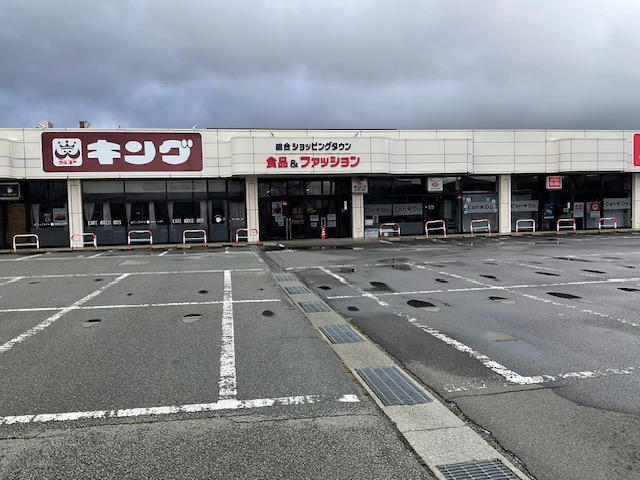 ショッピングプラザ キング サンモール店